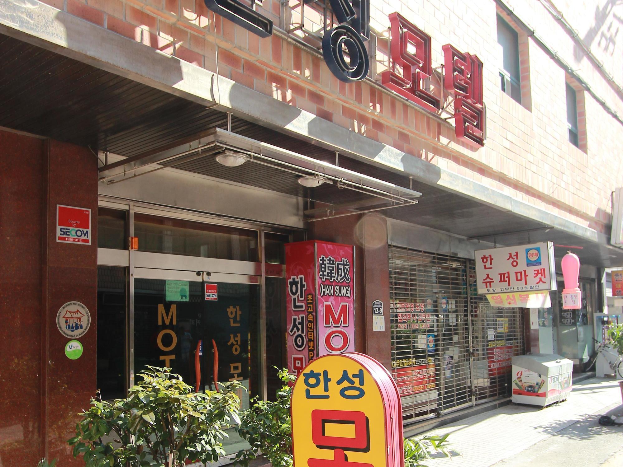 Business Hotel Busan Station Kültér fotó